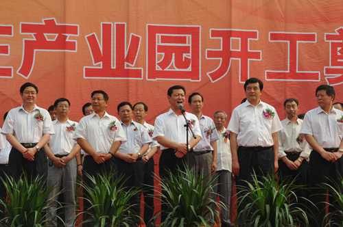 Secretary of Shijiazhuang City Party Committee Mr. Sun Ruibin declared the start of Groundbreaking ceremony of new industry plant, in June of 2011