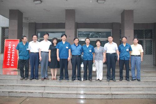 The visitation of Mr. Zhang Chengfu, Chairman of Chemical and Energy Union of All-China Federation of Trade Unions, accompanied by Mr. Liu Shuwei, Vice Chairman of Provincial Federation of Trade Union on 4th September, 2009.