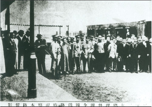 The visitation in Zhengtai Railway Bureau and Factory by Premier of the Republic of China Mr. Sun Zhongshan on 17th September, 1912. The Factory is the predecessor of CSR Shijiazhuang Co., LTD.