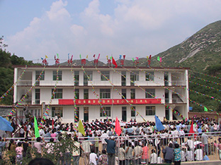 平山杨家桥国祥希望小学