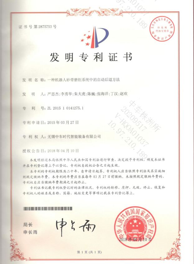 一种大型工件自动化铣削磨抛复合加工系统及方法