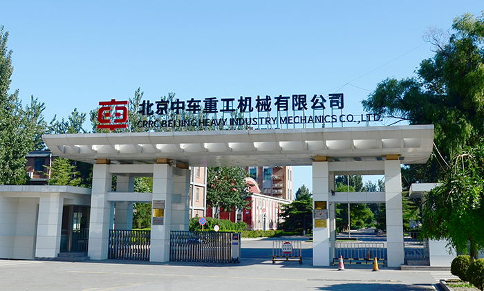 BEIJING CRRC HEAVY MACHINERY CO., LTD