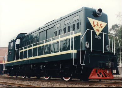 DFH5B型内燃机车