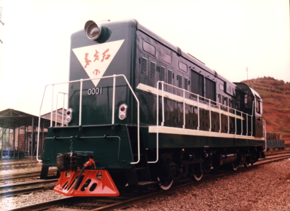 DFH7型内燃机车