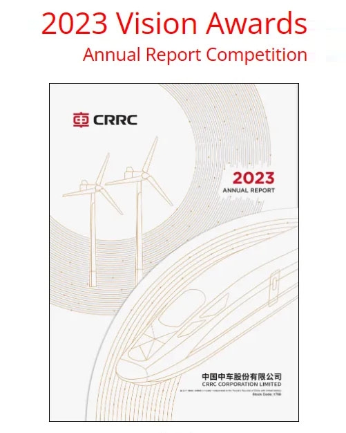 【ESG荣誉】中国中车2023年年报荣膺LACP“远见奖”金奖