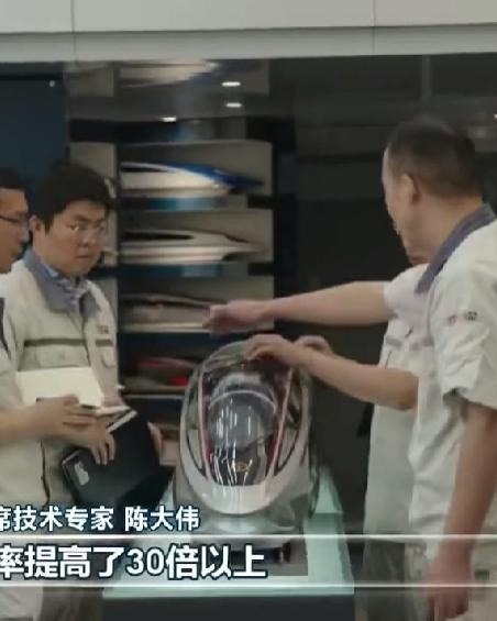 【科技引领创新】（四方股份）《新闻联播》：中国中车高速列车仿真大模型让计算效率大大提升