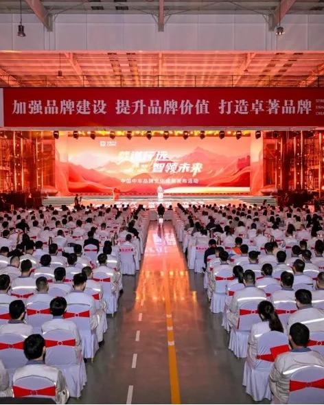 【公司品牌责任】中国中车三大品牌成果重磅发布