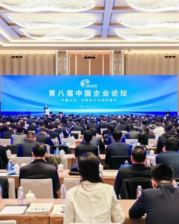 【公司品牌责任】“复兴号”“沃顿科技”荣获中央企业品牌引领行动优秀品牌