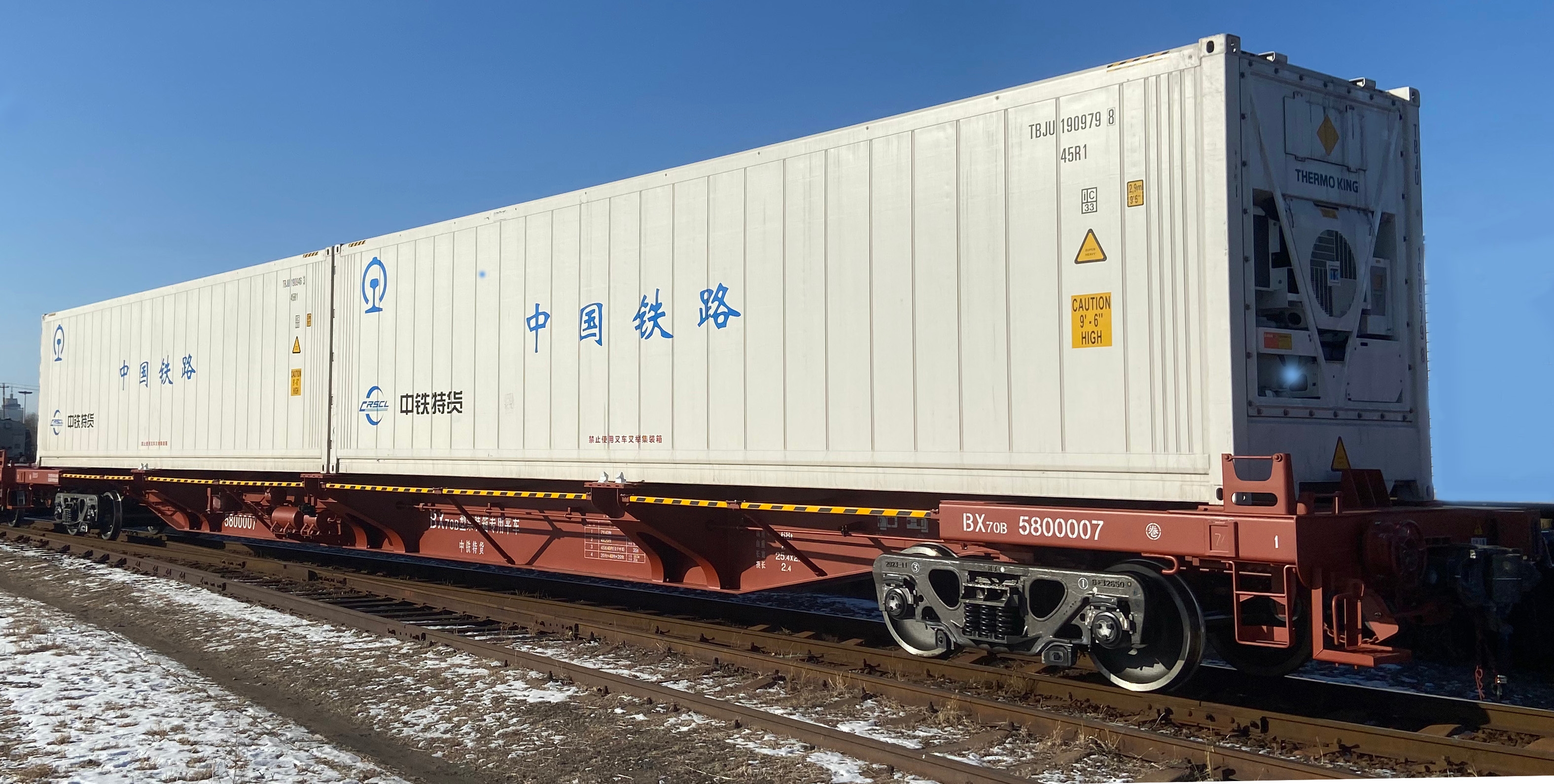 X70B型集装箱专用平车