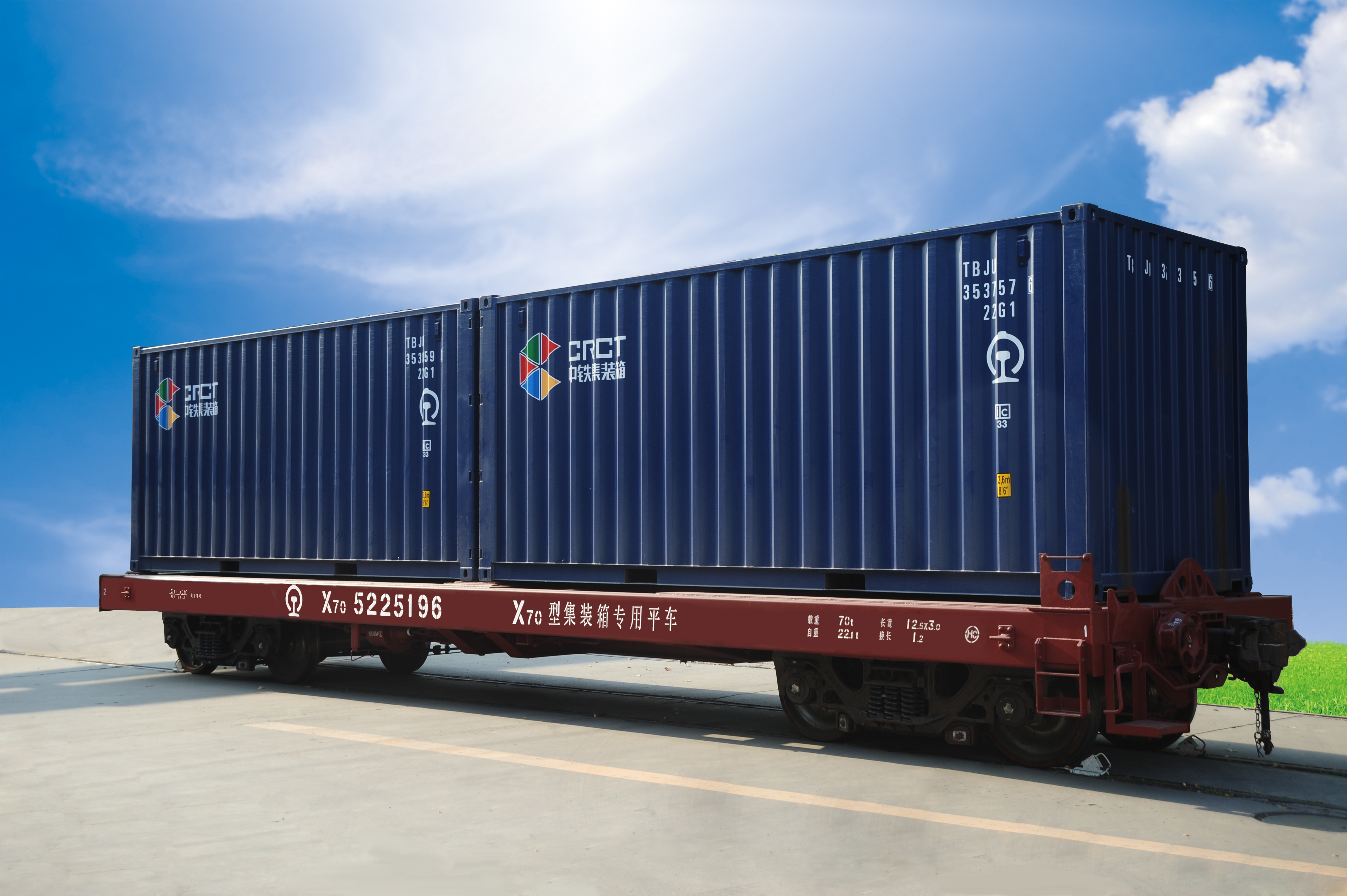 X70型集装箱专用平车