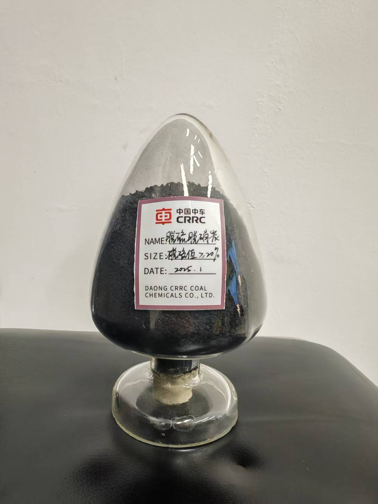脱硫脱硝专用活性炭