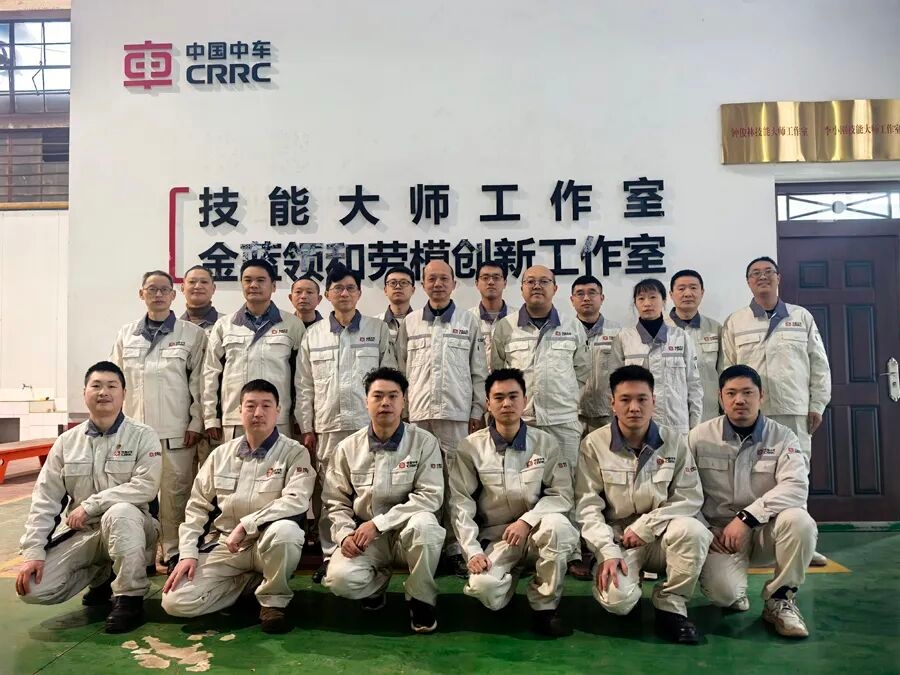 Zhong Junlin Innovation Studio Awarded as National Model Worker & Craftsman Innovation Studio