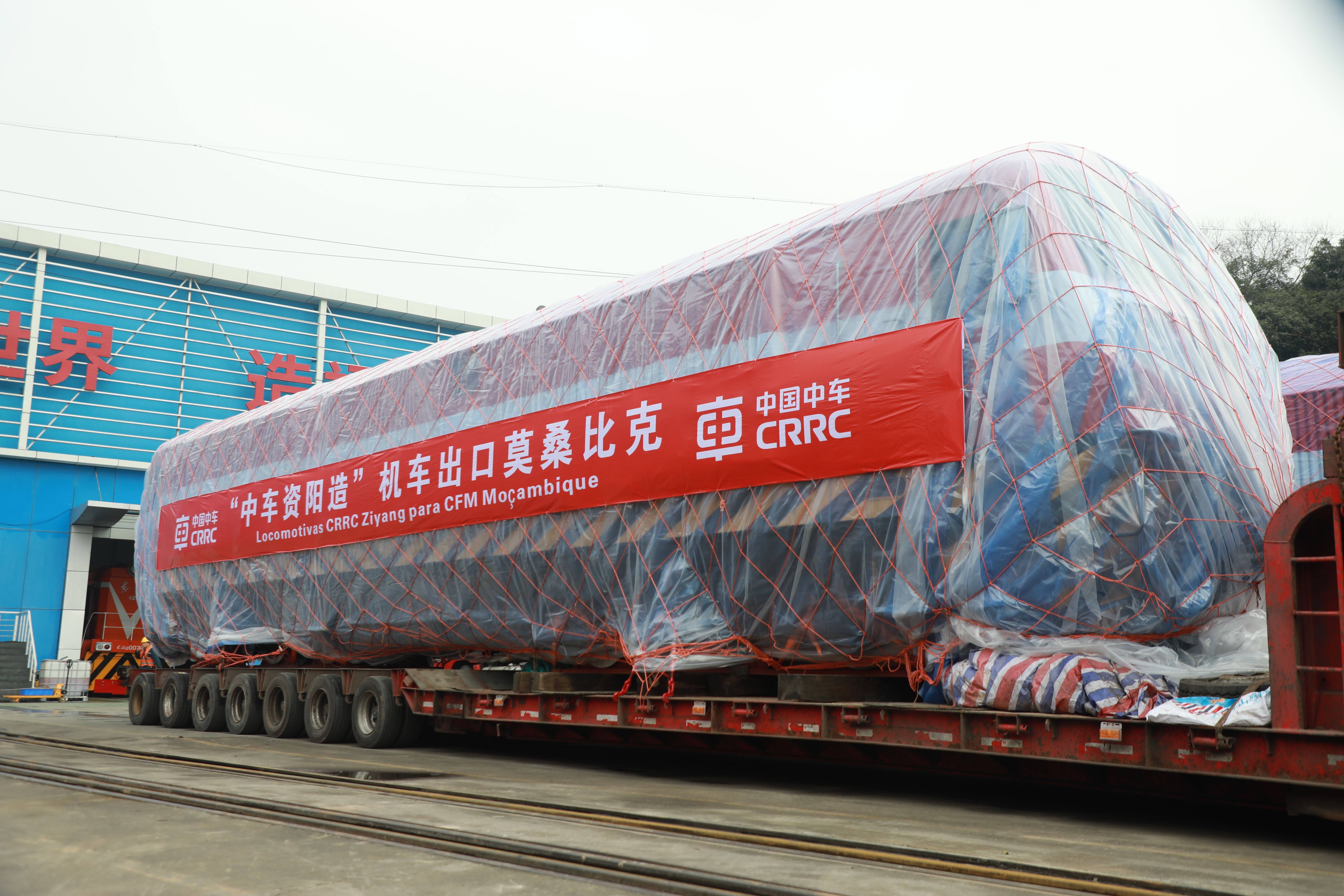 SDD1 Locomotives Manufactured by CRRC Ziyang Begin Journey to Mozambique