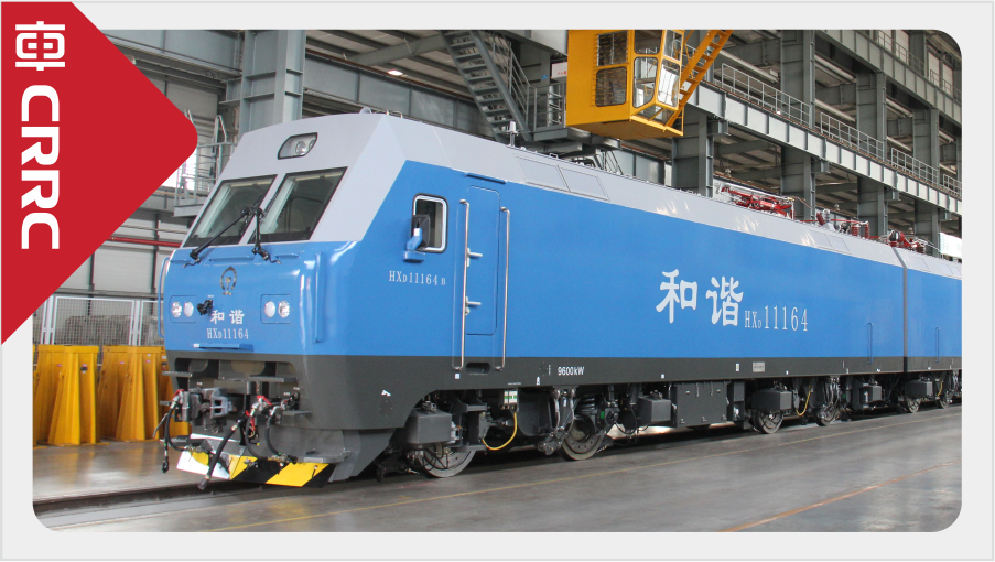 HXD1 Electric Locomotive