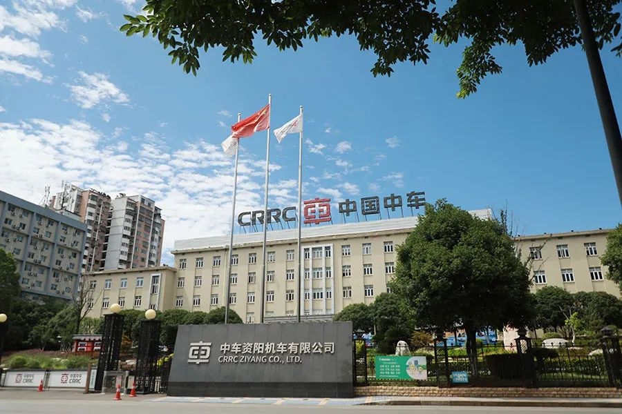 ¡Testimonio de fuerza! CRRC ZIYANG figura en la lista de las 