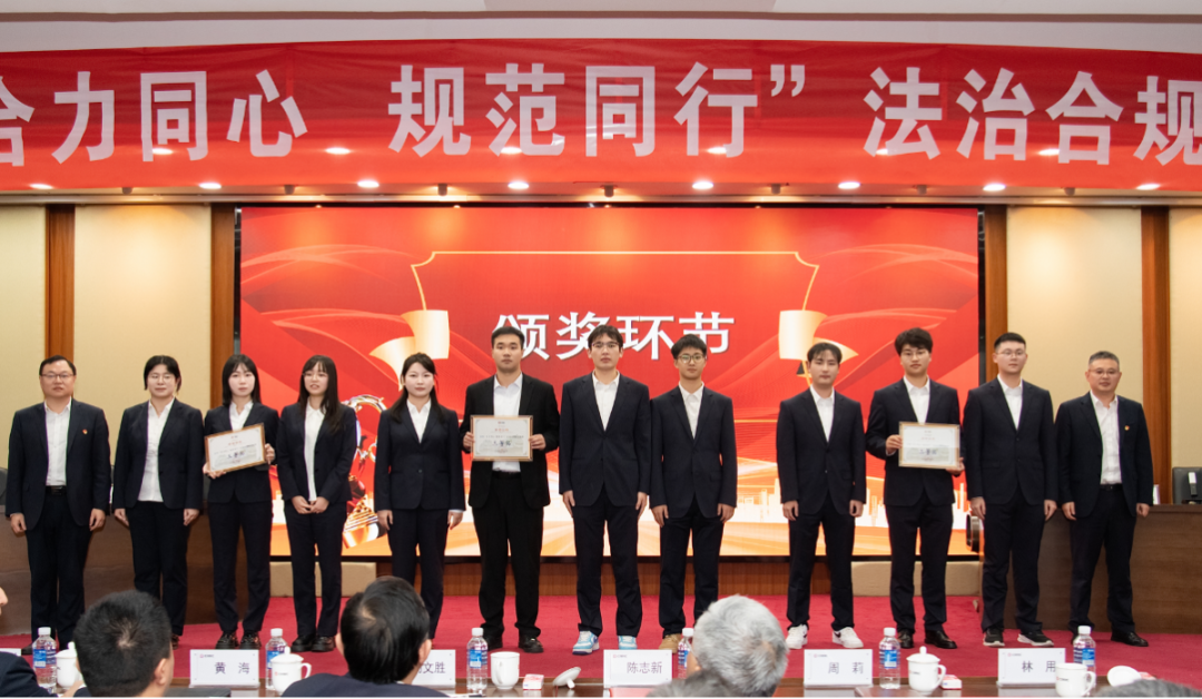 Викторина по корпоративному комплаенсу успешно завершена