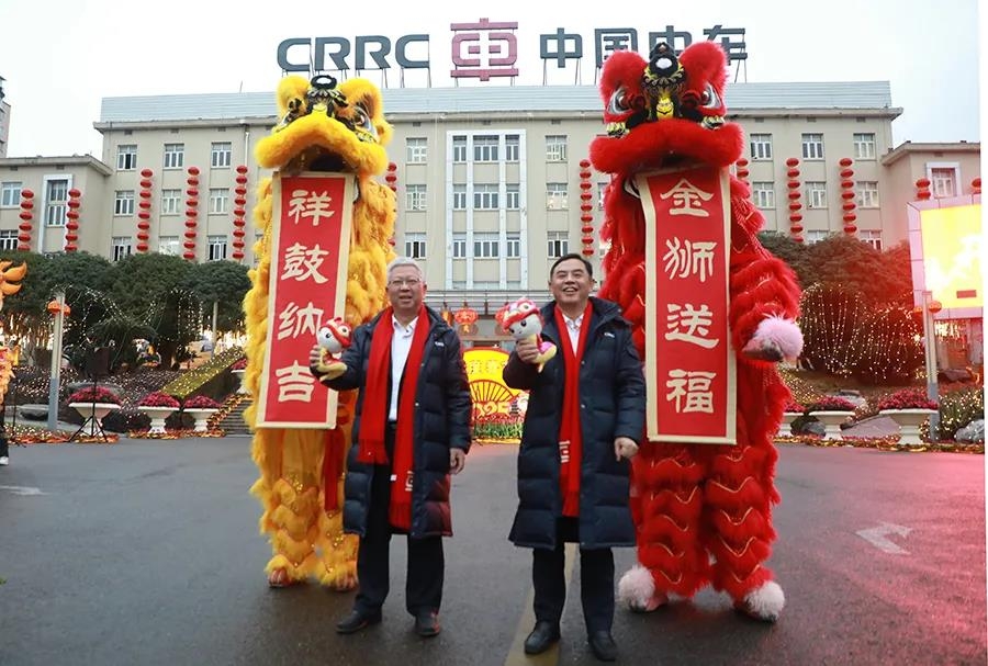 Bonne année ! CRRC Ziyang entame une année d'ambitions renouvelées