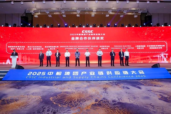 Coopération renforcée ! CRRC Ziyang et CSSC ouvrent un nouveau chapitre