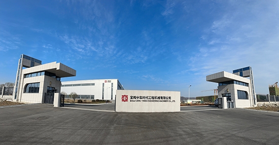 Baoji CRRC Times Engineering Machinery Co., Ltd